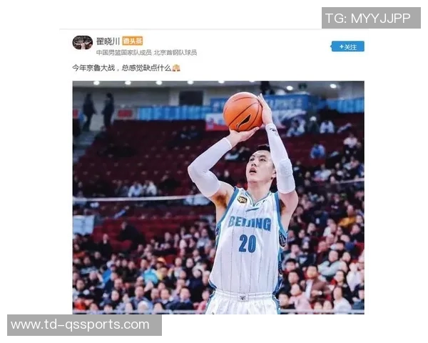 大胜之夜仍有憾事小丁，翟晓川今夜想念你